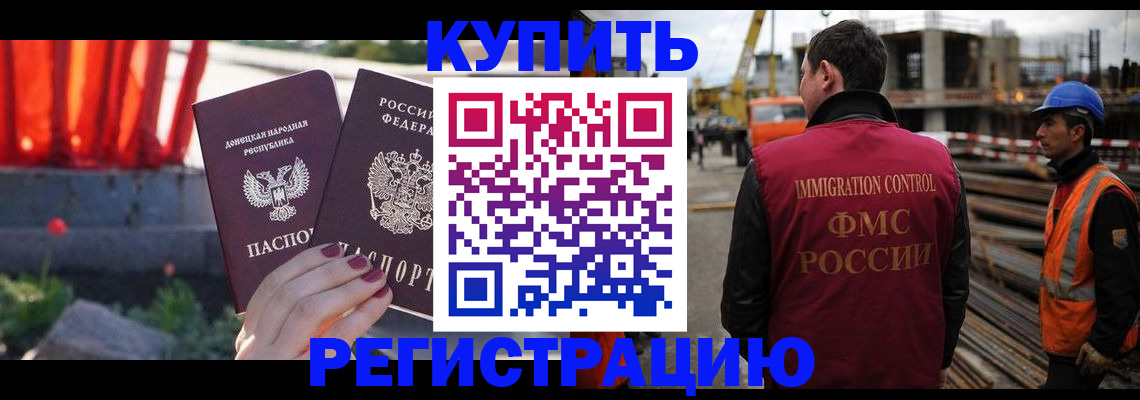 временная регистрация госуслуги в Мыски